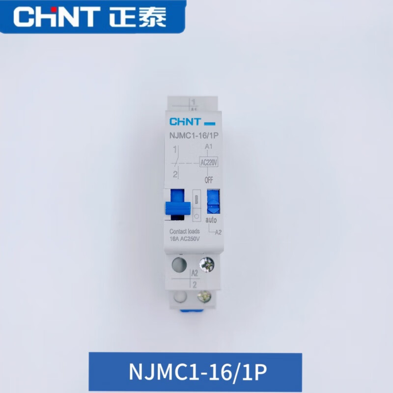 正泰(chnt)脉冲信号继电器njmc1-16/1p 2p dc24v直流ac220v交流模块
