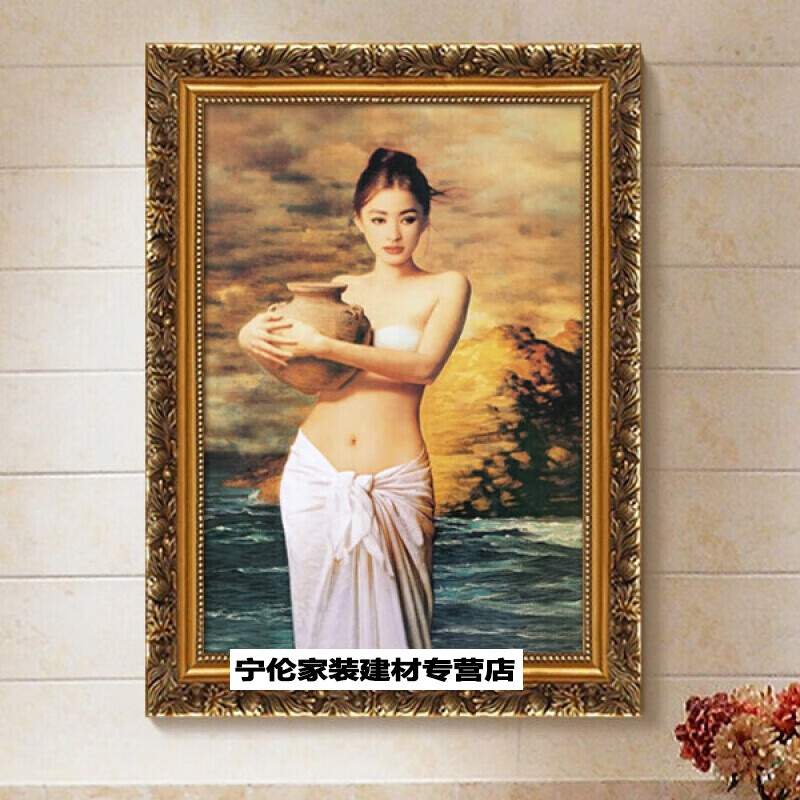 萌念浴室挂画美女抱陶瓷女陶美人仿油画性感人物客厅卧室欧式画人体的