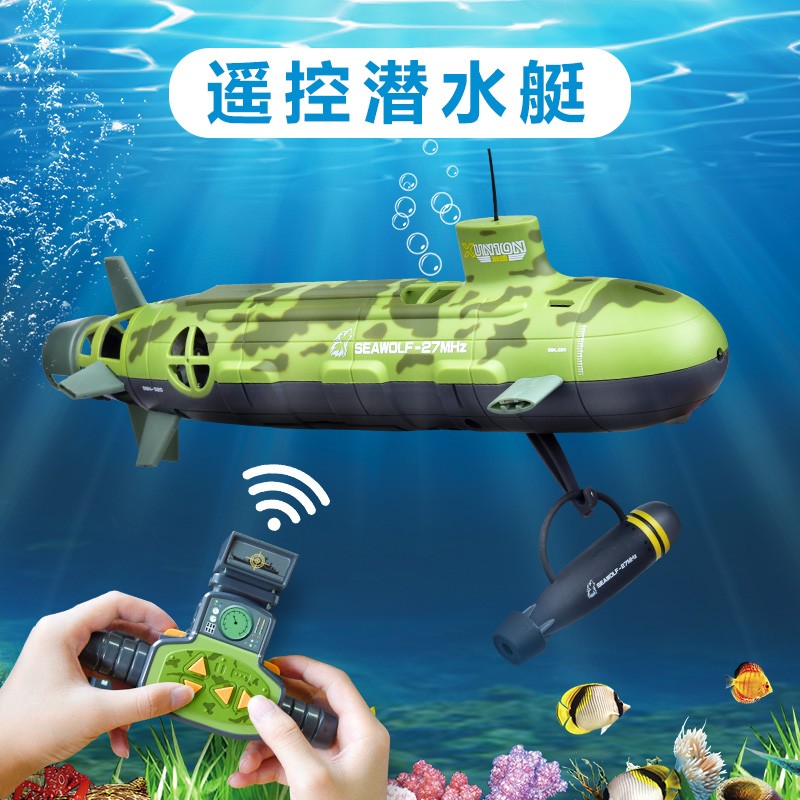 新款 核潜艇海狼号遥控船 潜水艇 儿童电动玩具船模男仿真军舰 升级版 生日礼物 男生礼物 军绿色 升级版 27MHZ