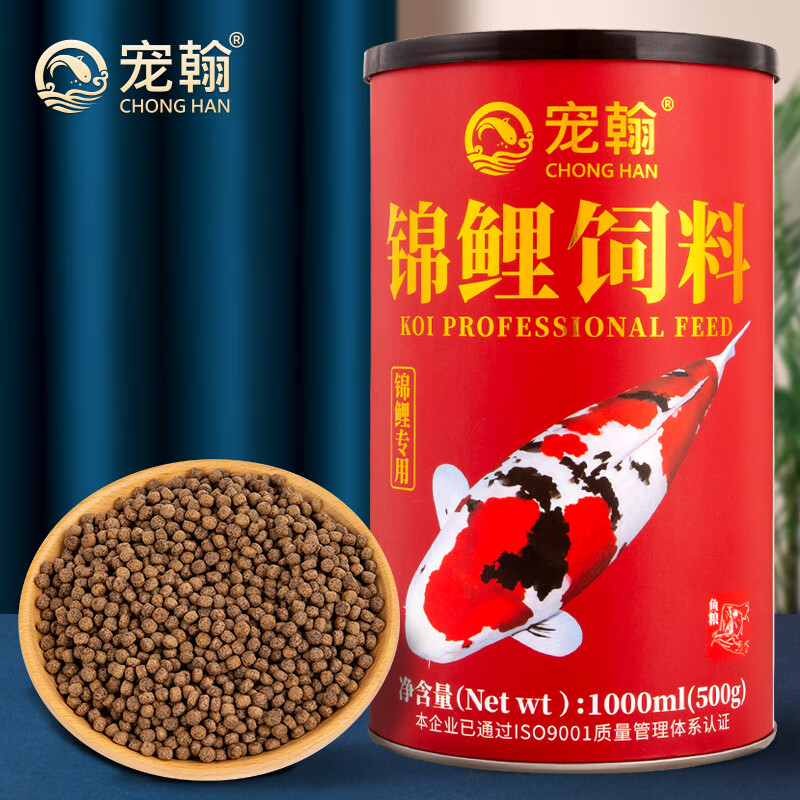 什么软件可以看京东鱼粮饲料价格趋势|鱼粮饲料价格走势图