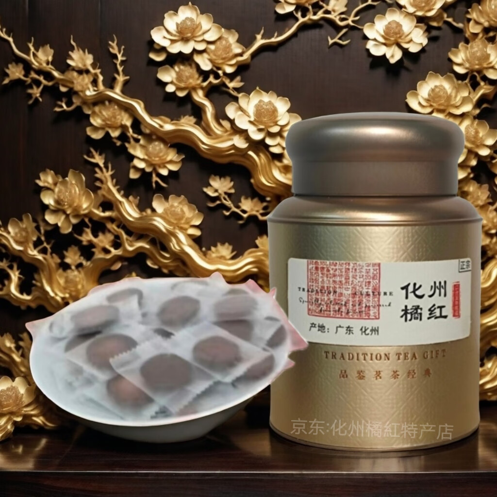 正宗25年陈金毛化橘红陈藏片化州橘红胎果切片桔红咳嗽咽喉罐装茶 25年陈独立包装片100g金色铁罐装 京东折扣/优惠券