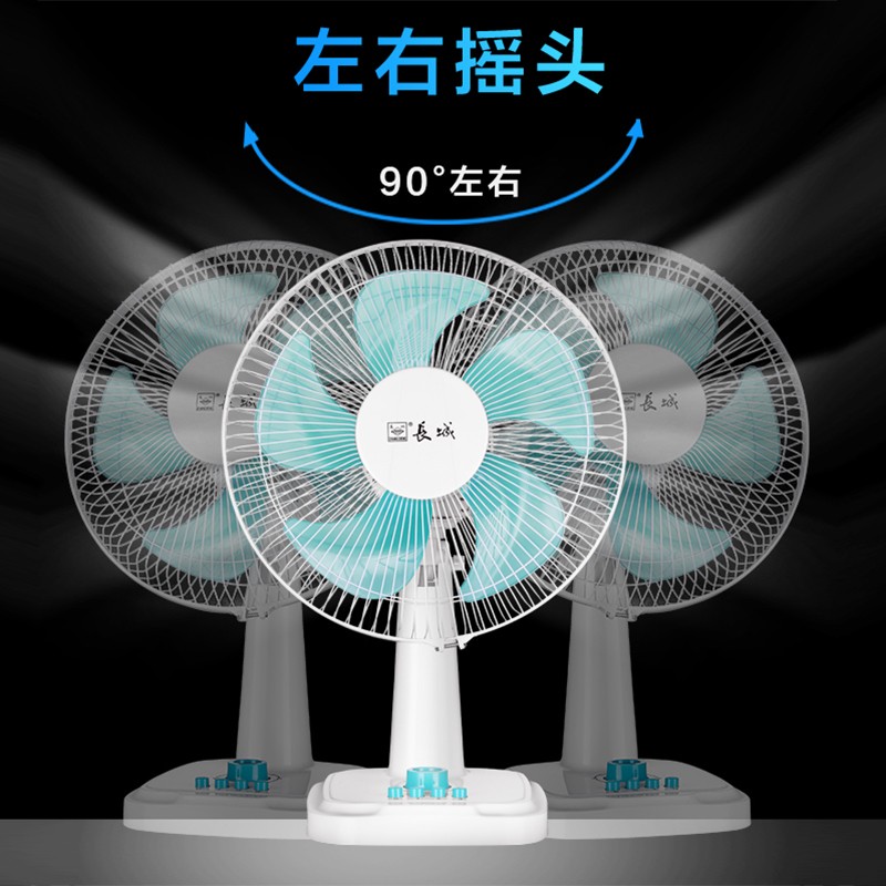 长城电风扇台扇台式电风扇家用小型桌面风扇办公室宿舍卧室落地扇摇头轻音大风量风扇鸿运扇 台式白色款FT30-2P