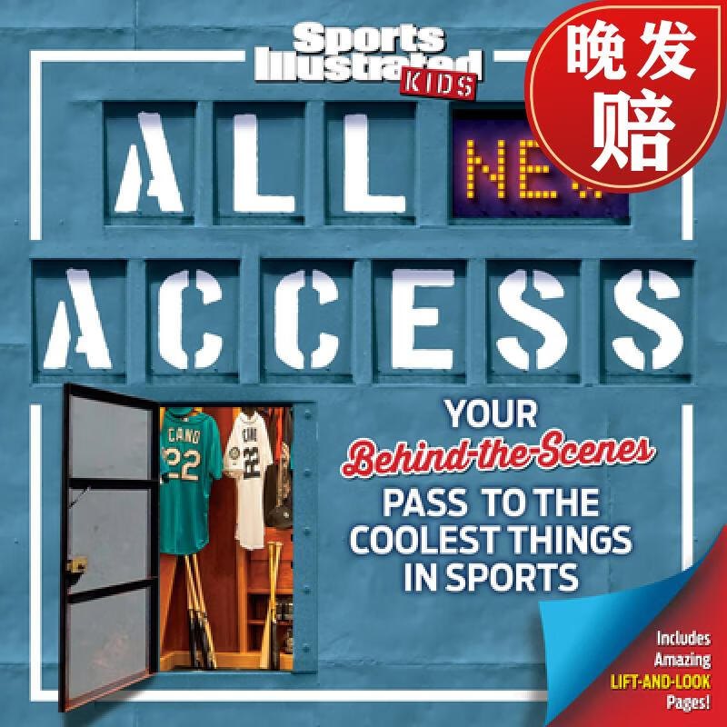 kids all new access: your behind-the-scenes pass to the coolest