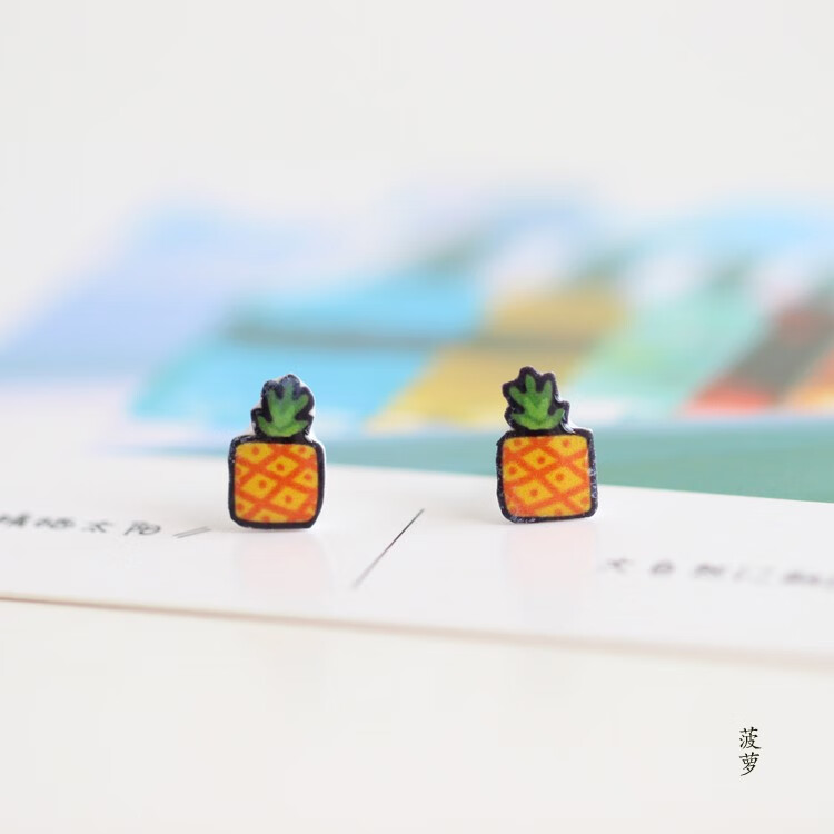 小清新创意可爱简约手作卡通热缩片耳钉耳环学生礼物耳饰品625 菠萝