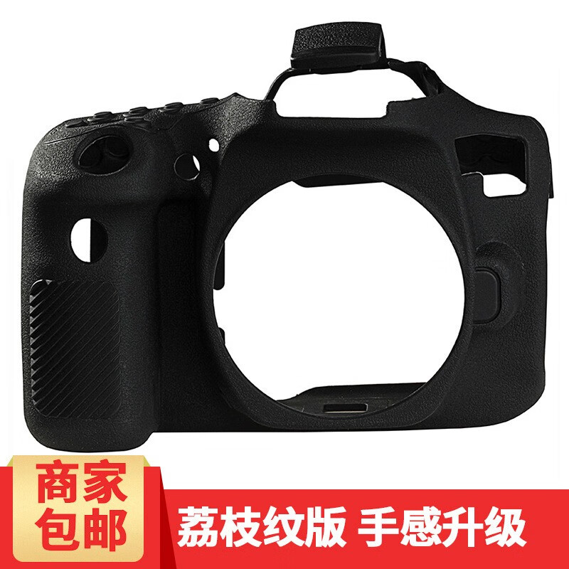 qeento佳能90D/80D保护套 硅胶套 单反相机包 数码摄影包 保护壳套 佳能90D黑色