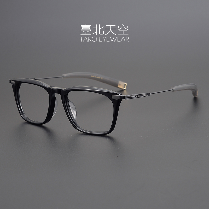 taro纵横四海 日本手造板材超轻β纯钛男潮高度数商务近视方眼镜框架
