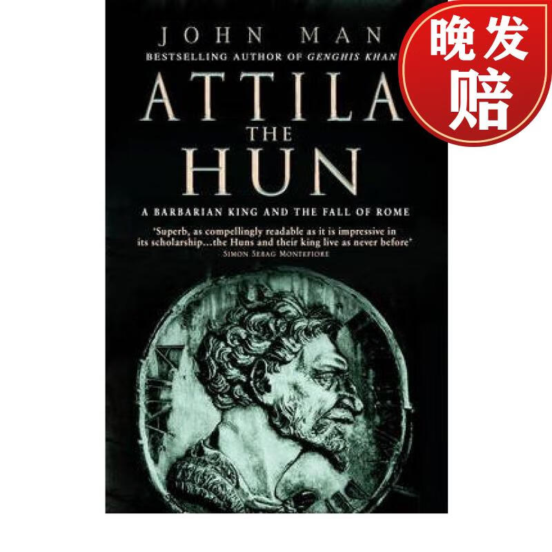 【4周达】attila the hun