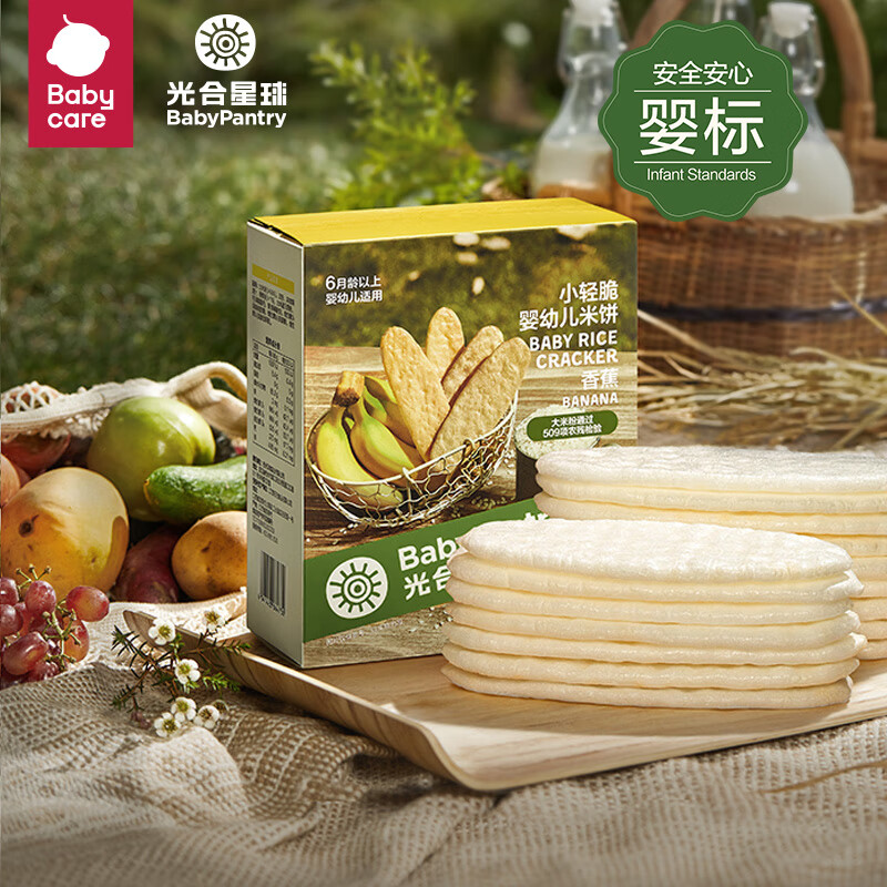 光合星球（THE BABYPANTRY）婴幼儿米饼香蕉味宝宝零食儿童磨牙棒饼干非油炸无添加白砂糖50g怎么看?