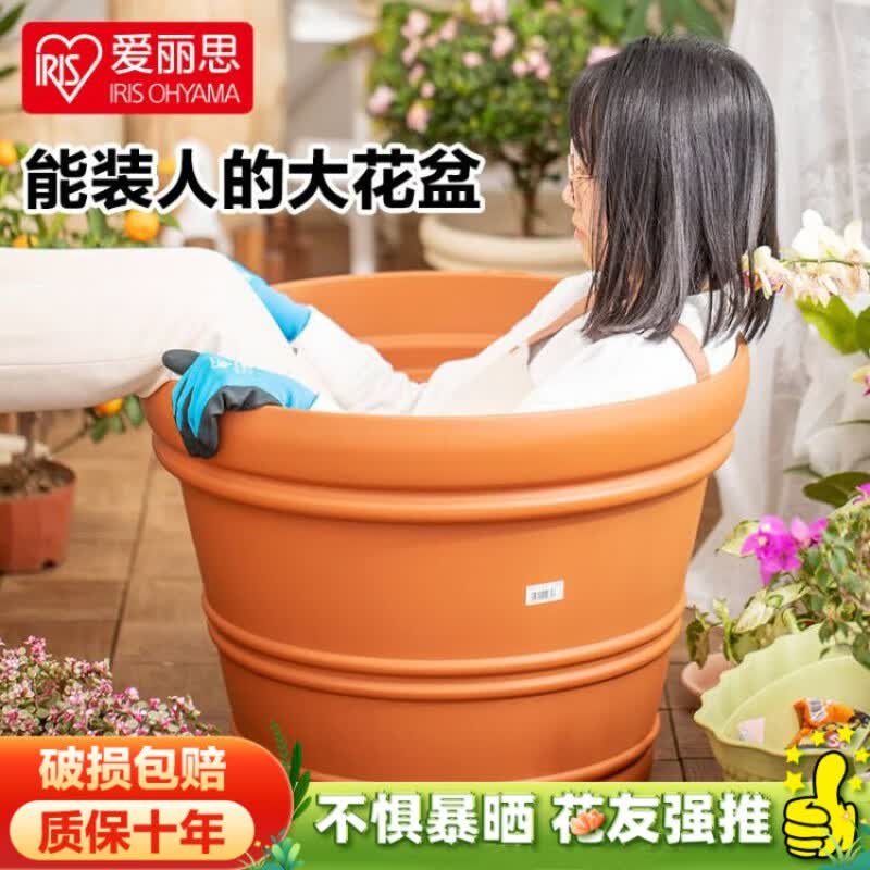 爱丽思（IRIS）特大号圆形花盆种树庭院超大加厚大盆景树木无花果蓝莓果树种植盆 20号茶色 约80L（口径60cm）高性价比高么？
