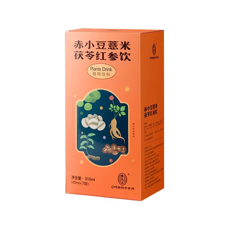 iosn雷允上赤小豆薏米茯苓茶红参饮红豆莲子独立包装浓缩红豆薏米饮