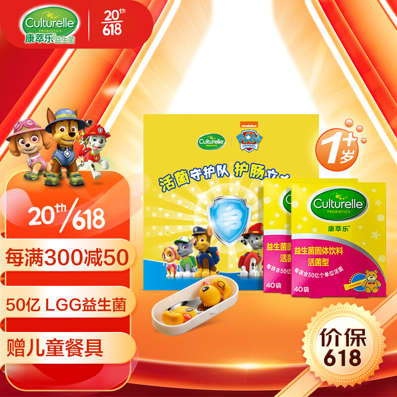 查询婴幼儿益生历史价格走势|婴幼儿益生价格走势