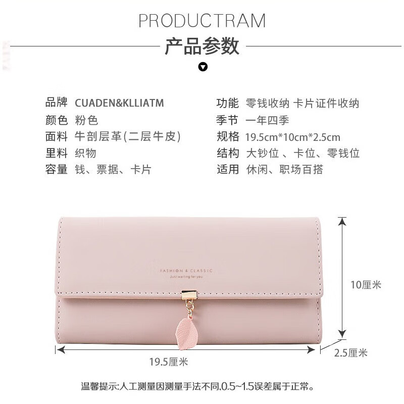 CUADEN KLLIATM手拿包钱包女多卡位票夹女士钱夹长款零钱包女生日礼物送女友老婆 【粉红色】 2025高级感女生包实用走心送老婆妈妈长辈