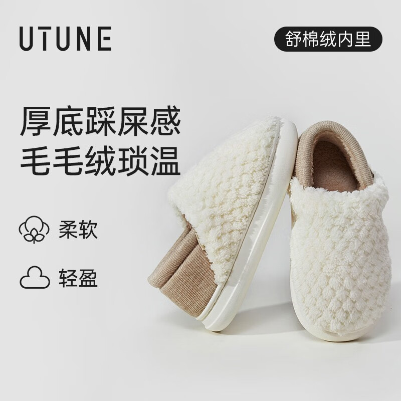 女士拖鞋最低价在什么时候|女士拖鞋价格走势