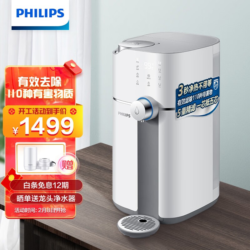 京东视频商品 2022-02-07 - 第6张 | 最新购物优惠券 京东视频商品 2022-02-07 - 第6张 | 最新购物优惠券