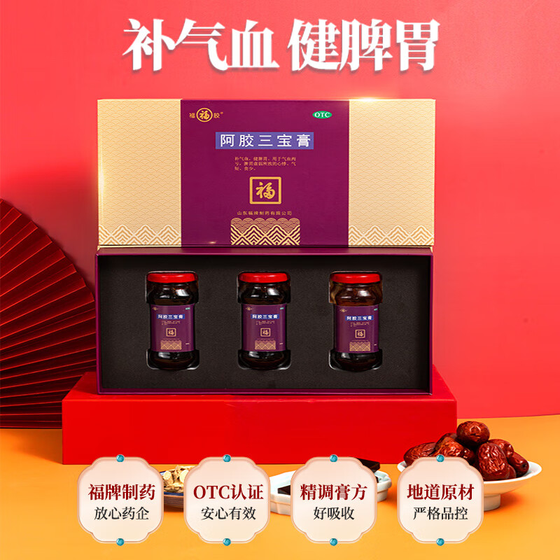 福牌阿胶阿胶三宝膏 200g