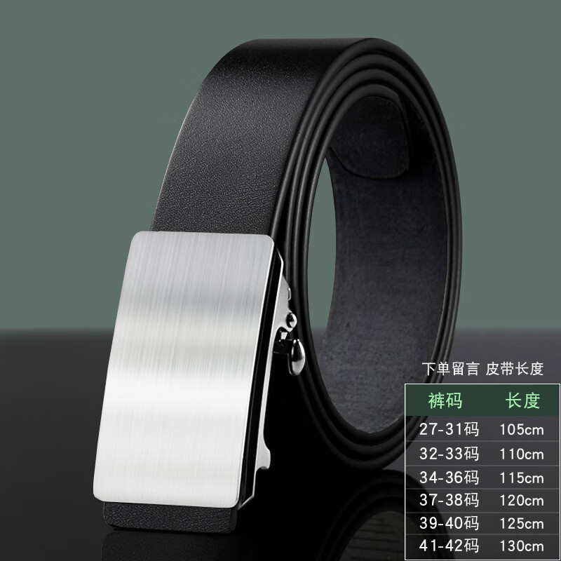 酷奇袋鼠304純不銹鋼內穿式自動(dòng)扣頭3.5cm無(wú)牙無(wú)孔皮帶頭防過(guò)敏腰帶內卡扣 套裝-光面-光帶 頭層純牛皮
