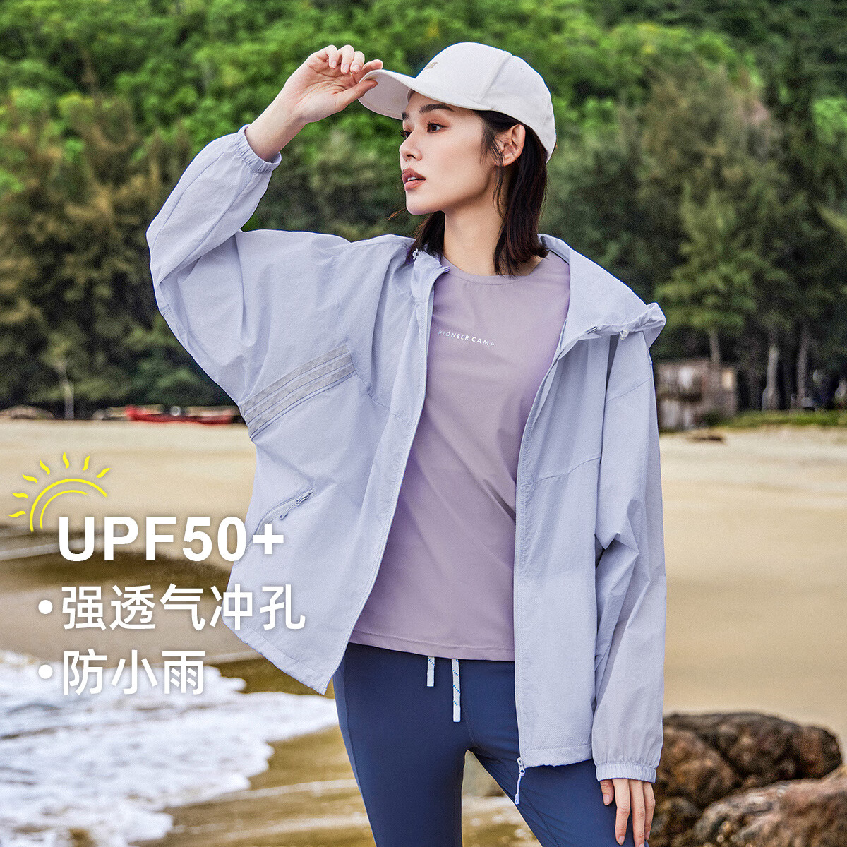 ��·�ߣ�Pioneer Camp���ٸ�͸����ɹ���ļ��¿�Ů��������UPF50+�����ɷ�С���ɹ������ �����ϡ�����ƫ�� S 148.55Ԫ