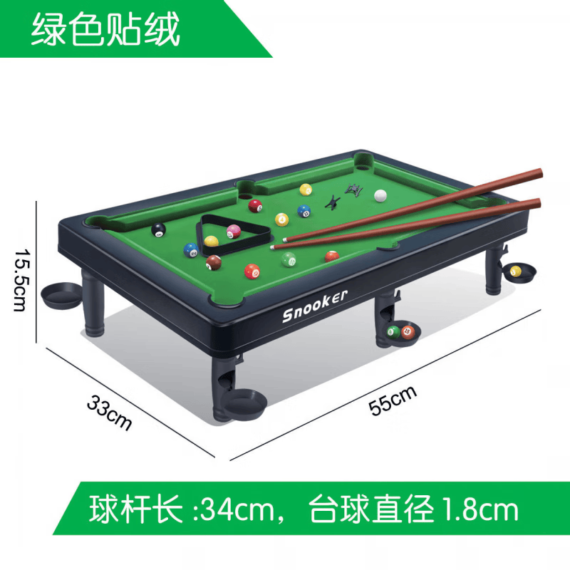 童兔小型台球玩具儿童台球玩具桌家用迷你桌球台儿童亲子互动桌面 台球桌大号