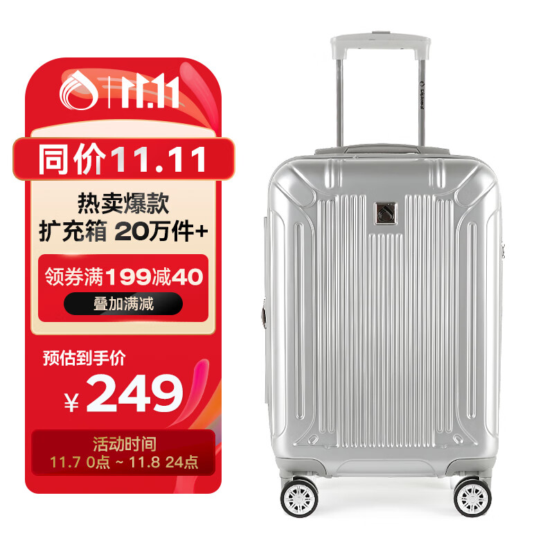 Diplomat外交官扩充层行李箱20英寸拉杆箱男女旅行箱登机密码箱TC-6012使用感如何?