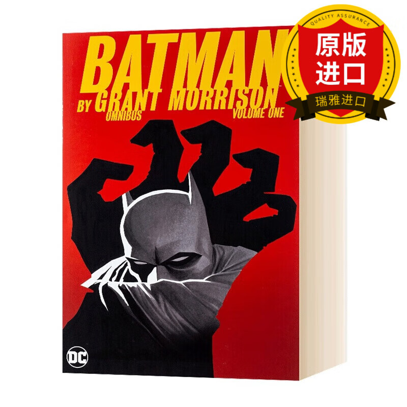 英文原版 Batman by Grant Morrison Omnibus Vol.1 蝙蝠侠新版 精装
