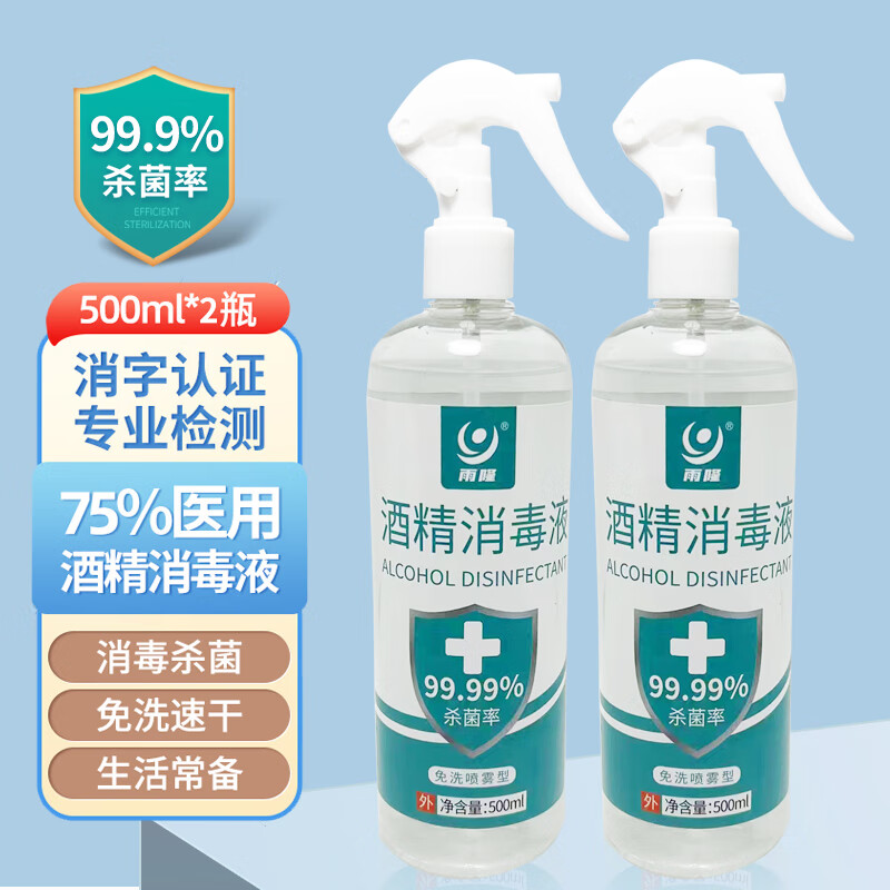 查液价格历史|液价格比较