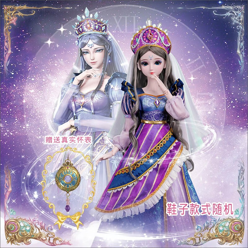 仙子关节可动能改装化妆女孩儿童玩具礼盒套装 时希公主(1衣1鞋1怀表)