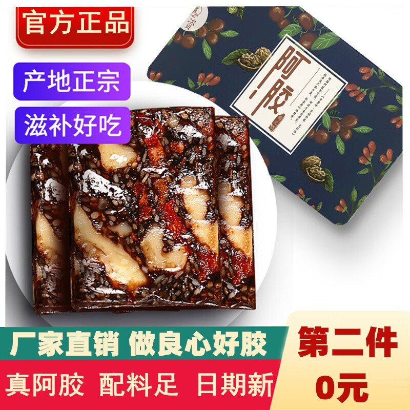 京东王牌好货 2020-08-29 - 第27张 | 最新购物优惠券 京东王牌好货 2020-08-29 - 第27张 | 最新购物优惠券