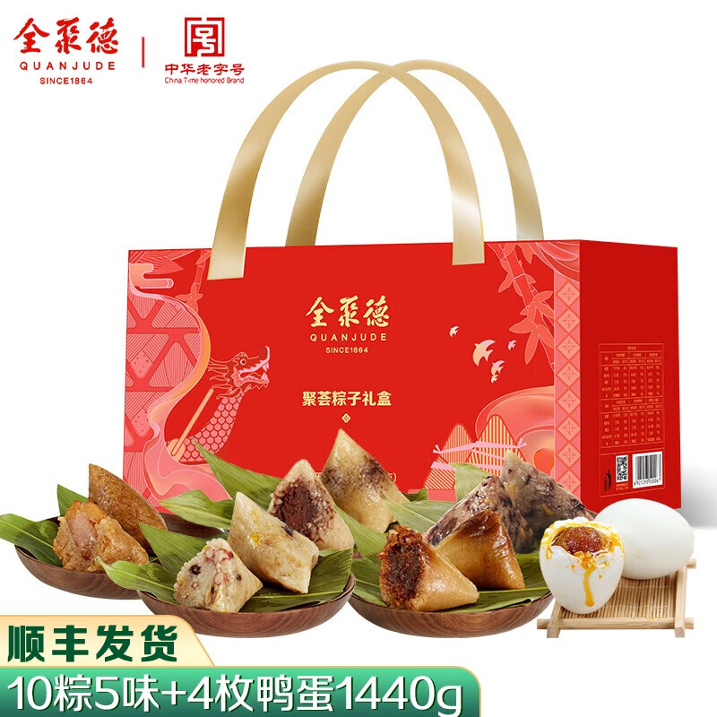 京东京东爆品 2023-06-20 - 第25张 | 最新购物优惠券 京东京东爆品 2023-06-20 - 第25张 | 最新购物优惠券