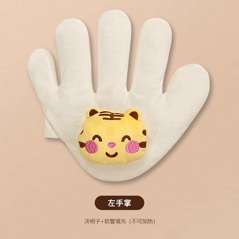 老虎左手掌( 软管填充) 23*24cm