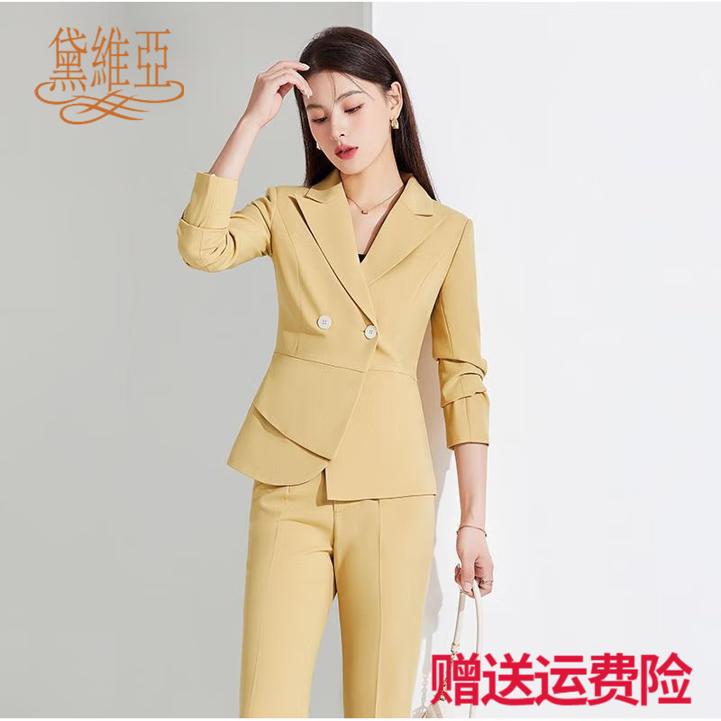 黛维亚(deveia)西装职业套装女时尚气质女神范干练经理感面试正装工作