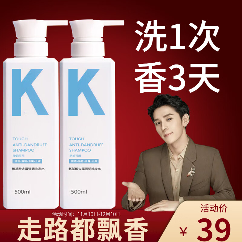 看洗发水历史价格|洗发水价格走势图