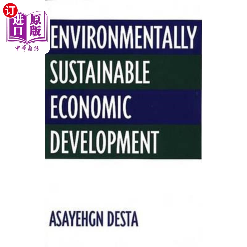 海外直订environmentally sustainable economic development 环境可