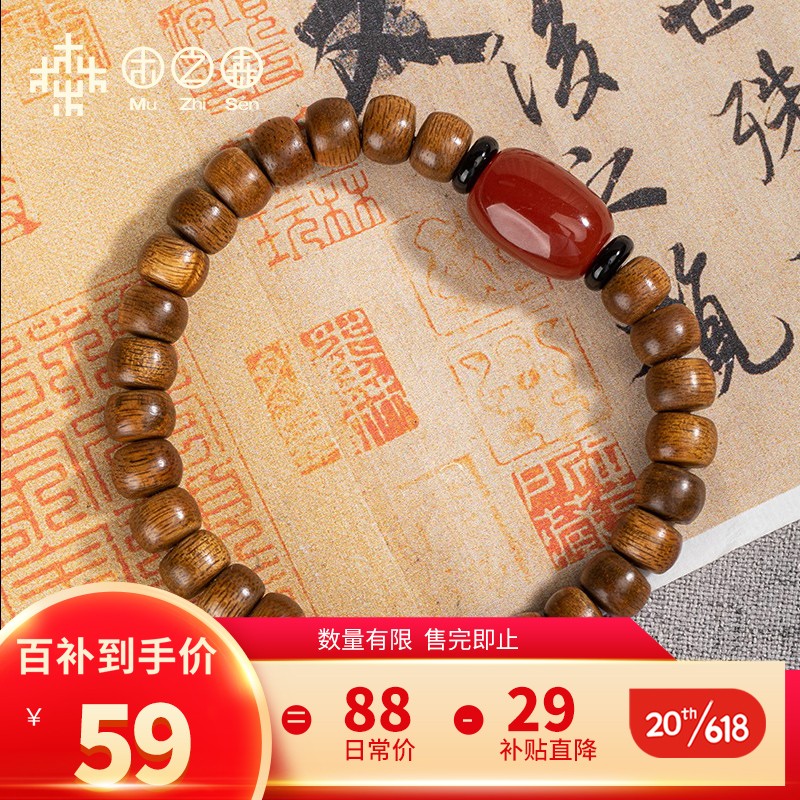 沉香木价格历史记录查询|沉香木价格历史