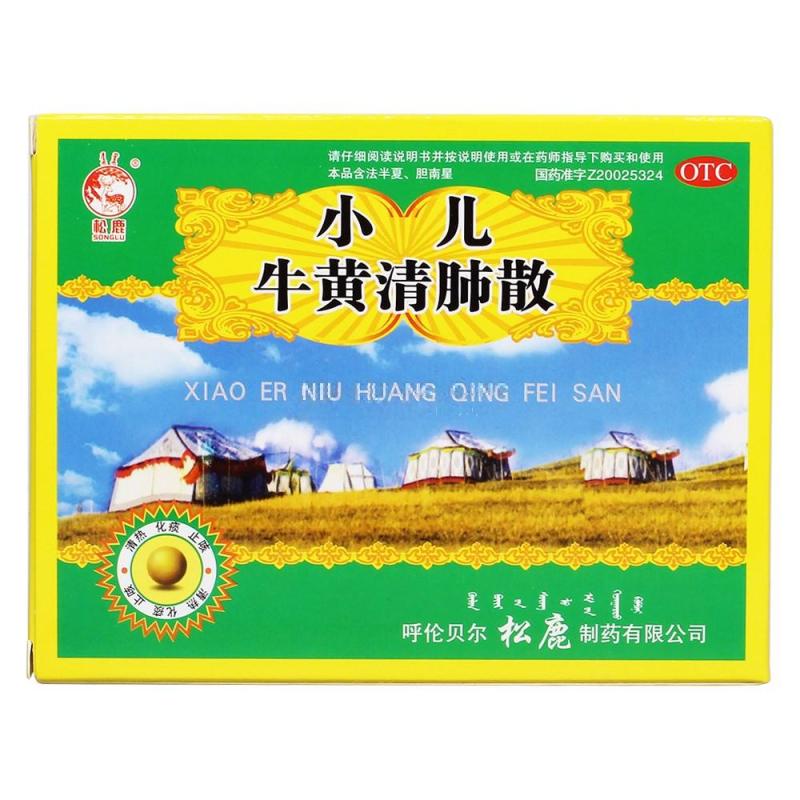 [松鹿] 小儿牛黄清肺散 1g*6瓶/盒 1盒装
