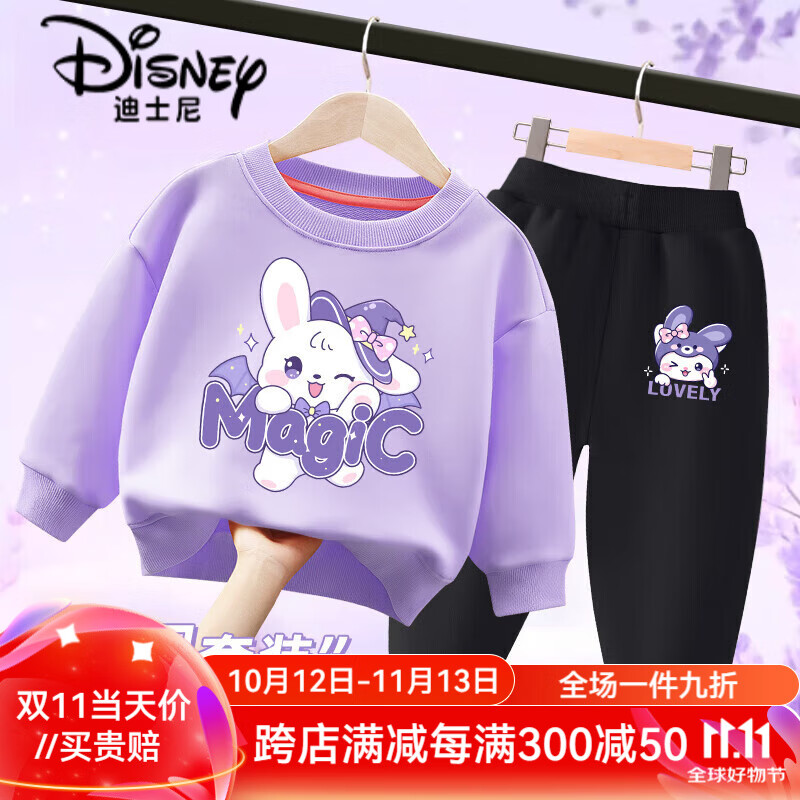 迪士尼（Disney）儿童套装女孩运动卫衣女童春秋休闲长裤秋季24新款洋气时髦秋装 【女童卫衣休闲套装】白 彩虹小 150cm 【60-74斤】