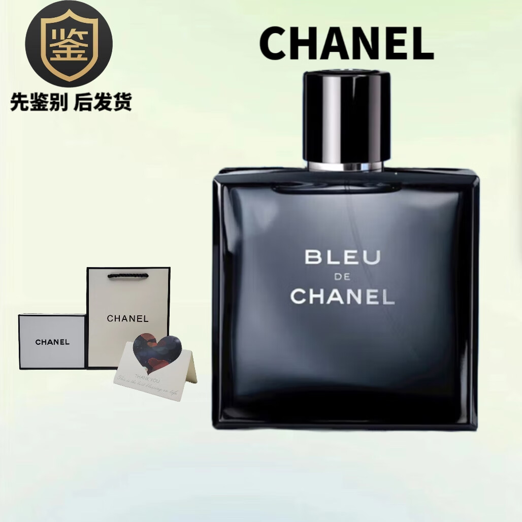 蔚蓝淡香 木质调_50ml