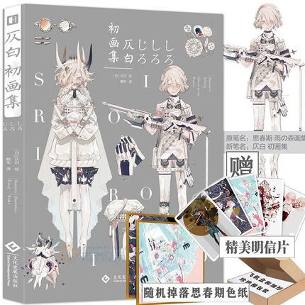 思春期 相关京东优惠商品 价格图片品牌优惠券 虎窝购 思春期 相关京东优惠商品 价格图片品牌优惠券 虎窝购