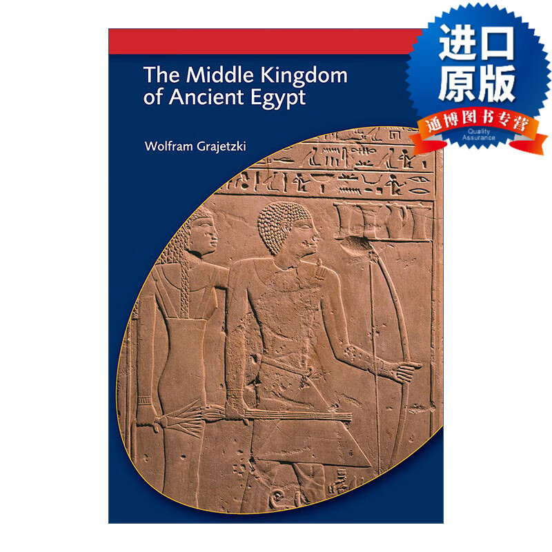 kingdom of ancient egypt 古埃及中王国时期 wolfram grajetzki 英文