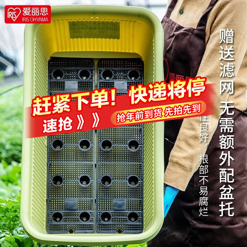 花盆花器网购商品历史价格查询|花盆花器价格走势图