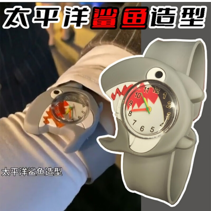 云智星绿水龟卡通手表奇葩的东西沙雕恶搞稀奇古怪老公儿童乌龟生日