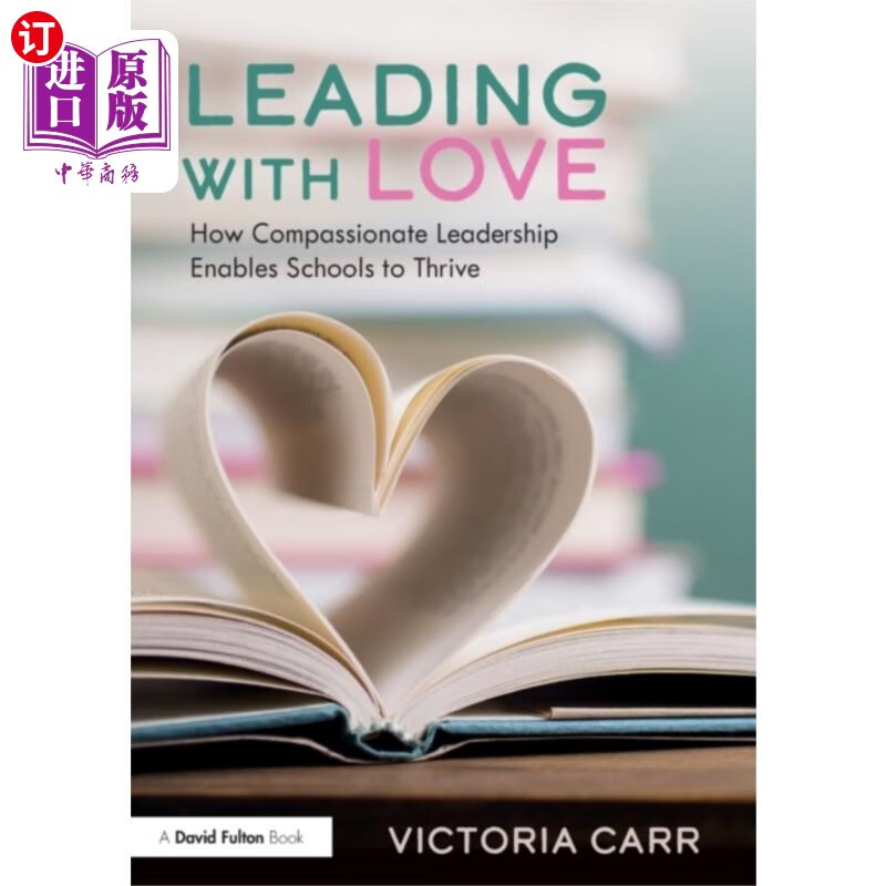 以爱领导:富有同情心的领导如何使学校茁壮成长