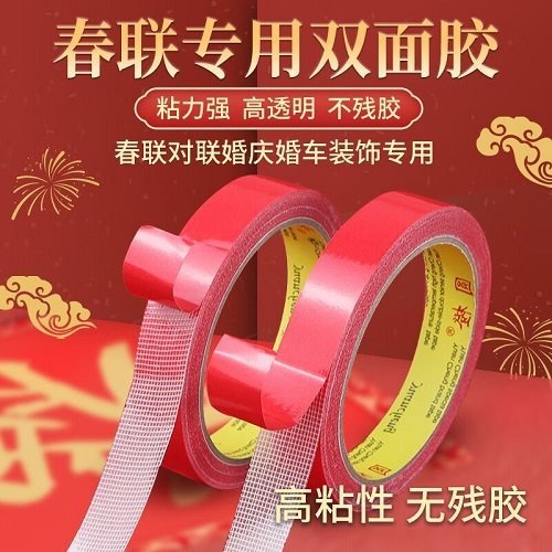 奴风旅行收纳无痕贴专用网格双面不留痕粘胶户外 款式随机 2卷装*【10米】-九块九专栏-全利兔-实时优惠快报