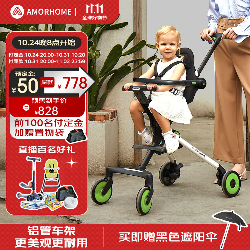 查婴儿推车商品价格的App哪个好|婴儿推车价格走势图