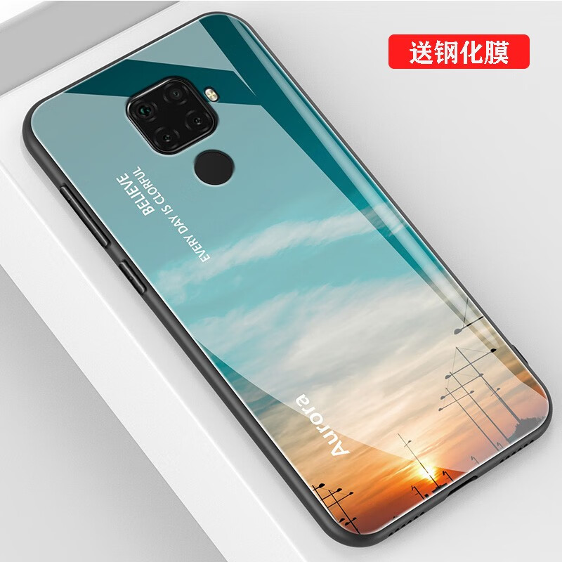 千道 华为nova5手机壳玻璃nova5z保护套男女新款防摔个性创意nova5z