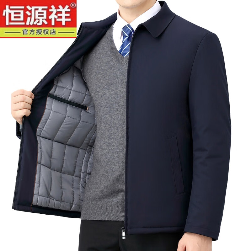 恒源祥中年棉衣男士夹棉外套中老年爸爸装秋冬季加厚行政夹克薄棉服棉袄 加厚 升级拉链款-加棉】藏青色 165/84A 建议【90-100斤】