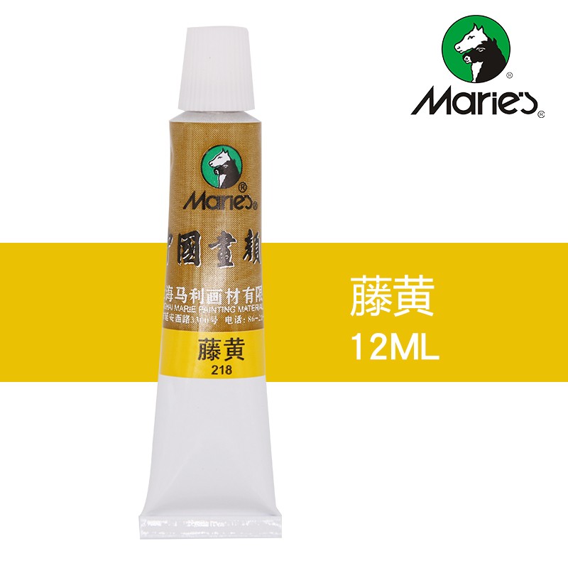 马利国画颜料 12ml单支水墨工笔画中国画入门初学 218-藤黄 单支