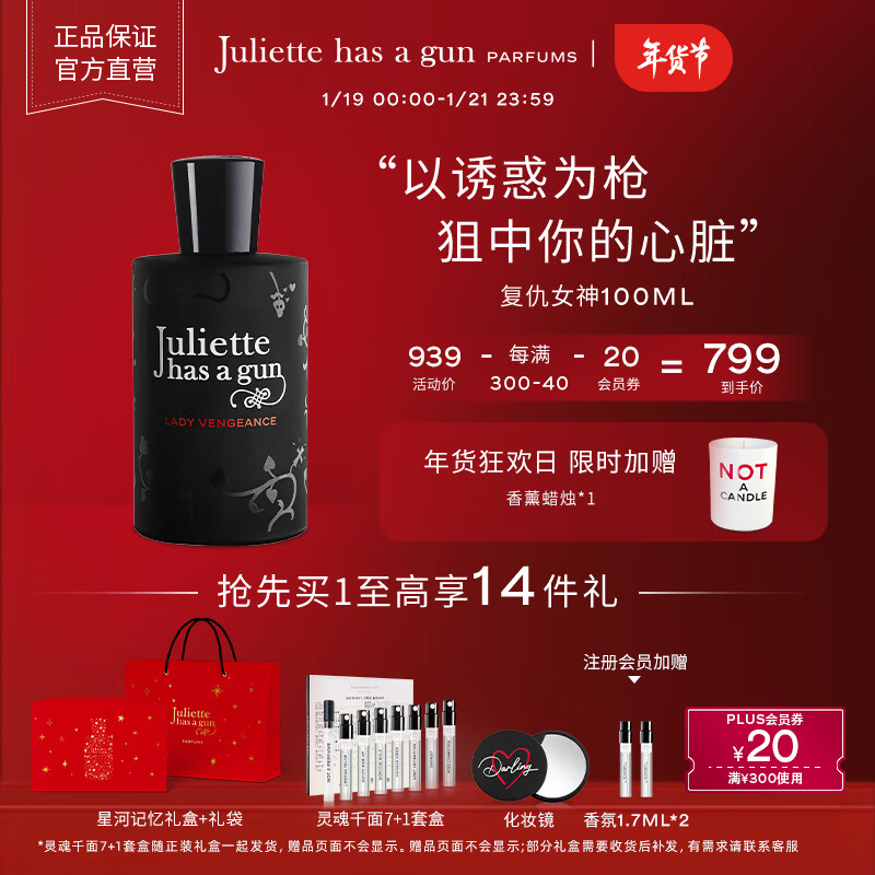 香水全网历史价格对比工具|香水价格走势图