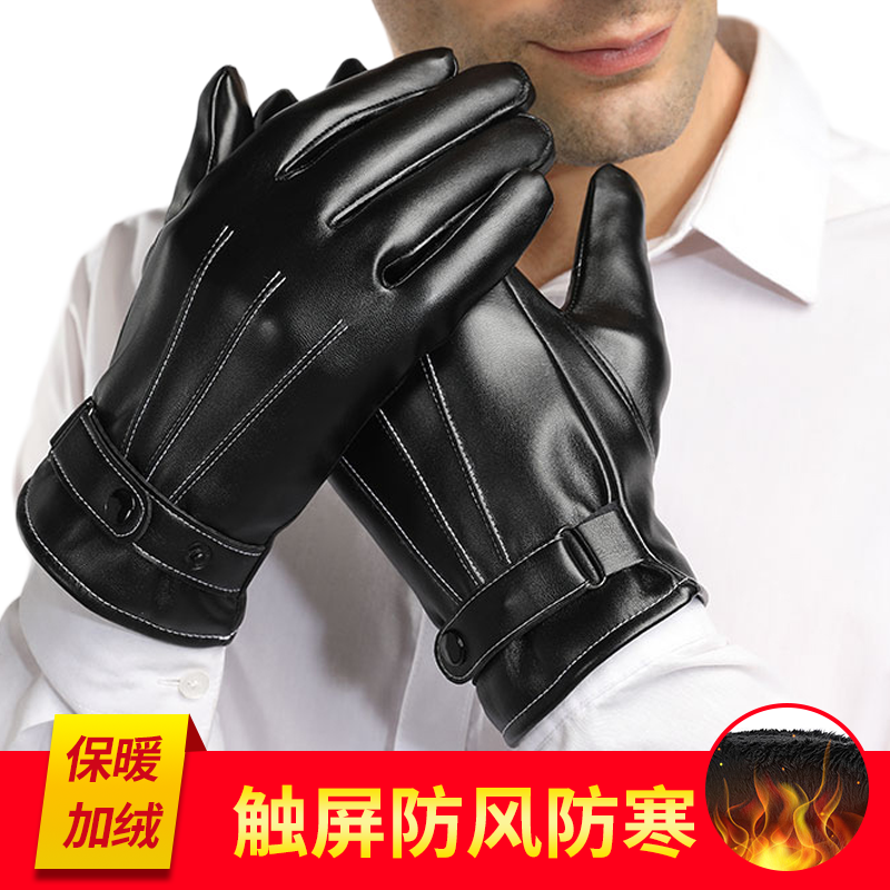 HOCR品牌真皮手套——保暖耐用，价格走势监测+用户评测