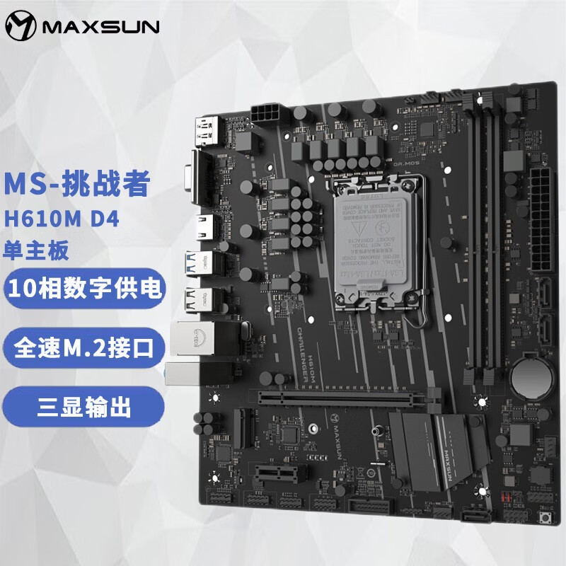 迷你 itx电脑主板 铭瑄h610m 挑战者技嘉(gigabyte) x299 ud4 pro