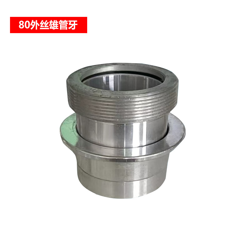 浙安zhean 80外丝雄管牙 雄管牙接口消防铜制内螺纹快速转接头内丝雄